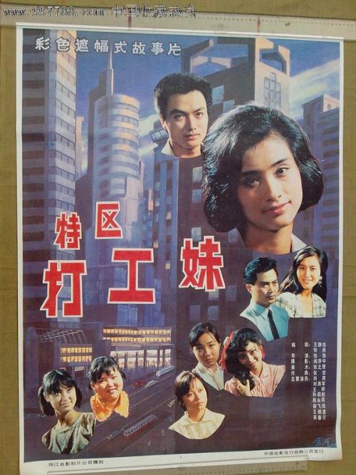 愛知工業大学学士成绩单